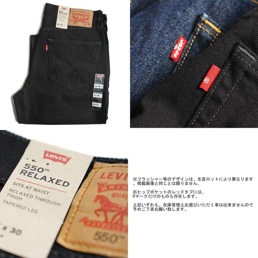 Levi's 550-0260 Relaxed Fit Jeans Black W32L30 Baggy Pants USA Line