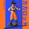 Dragon Ball Son Goku Super Saiyan Anime Figure 22cm Goku DBZ Action Figure Model Gifts Collectible Figurines for Kid‘s