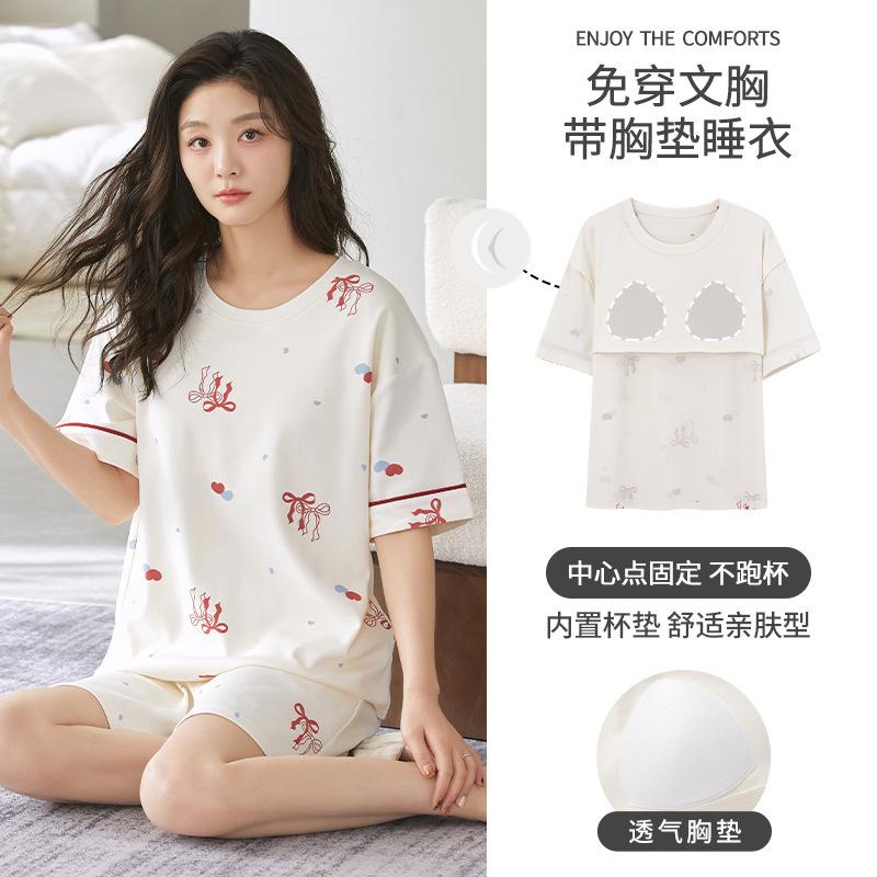 

Pajamas with chest pads, short sleeves, shorts, women s summer round neck, thin cotton cartoon, cute, summer can wear loungewear female m【 40-47.5kg 】