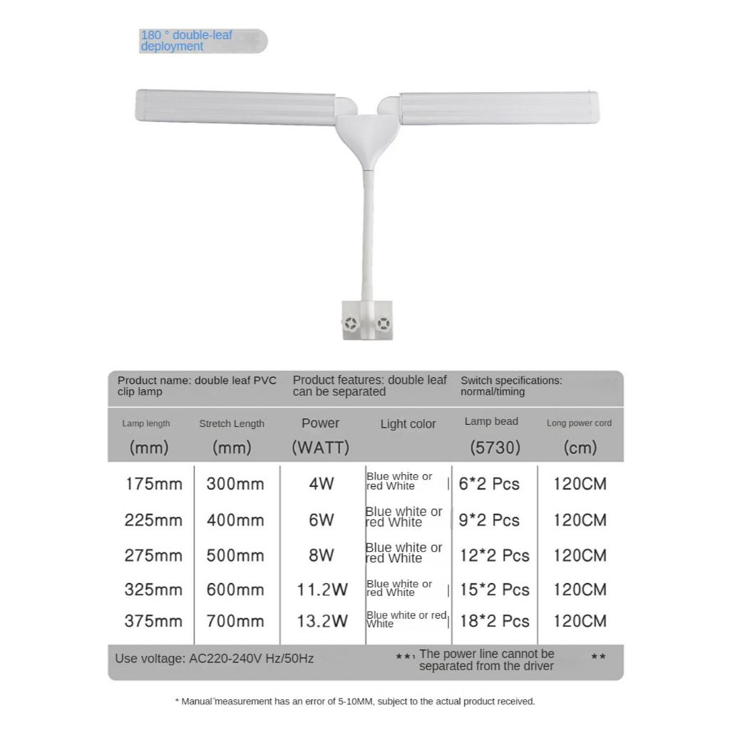 High Brightness Aquarium Light Double Leaf Folding 180° Rotating Adjustable Aquarium LED Lamp Full Spectrum Fish Tank Light
