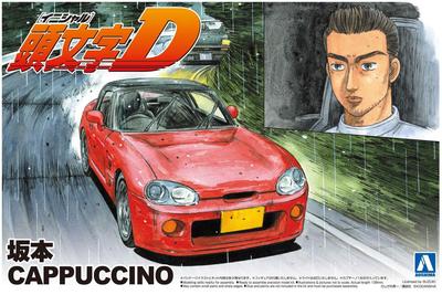 Aoshima Bunka Kyozaisha Initial D Sakamoto Cappuccino Scale Plastic Model No.02 1/24
