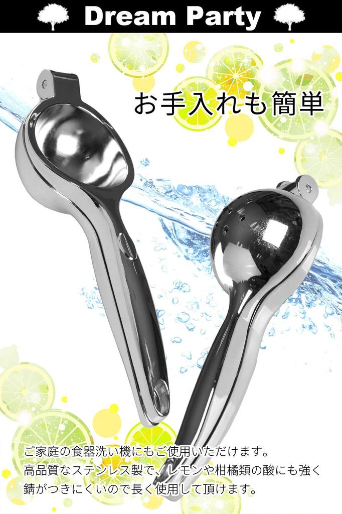 [Recommended by Professional Chefs] Hand Juicer Lemon Squeezer Lemon Squeezer [Japan Inspected] Lemon Squeezer Lemon Juice Juice Machine Sudachi Fruit