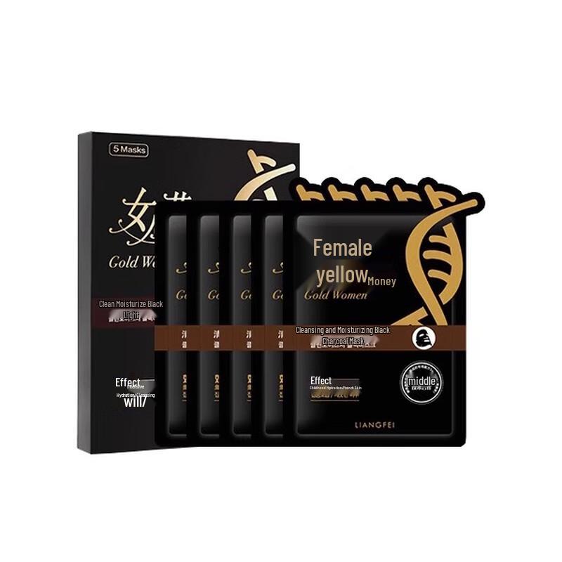 Liangfei Damen Gold Schwarz Aktivkohle Maske 5er-Set