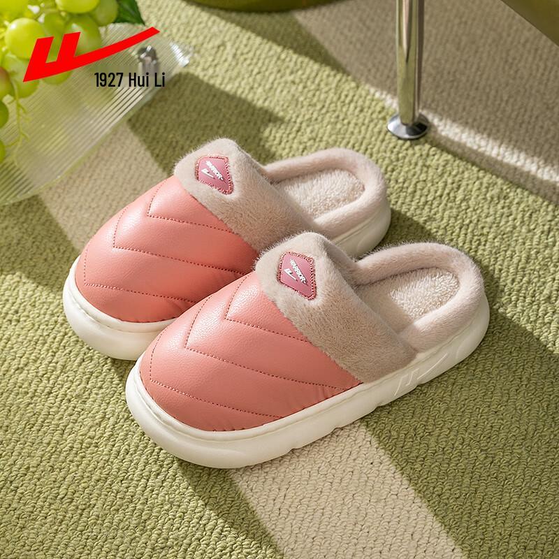 Warrior Women s Winter Warm Waterproof Slippers 40-41 1300₽