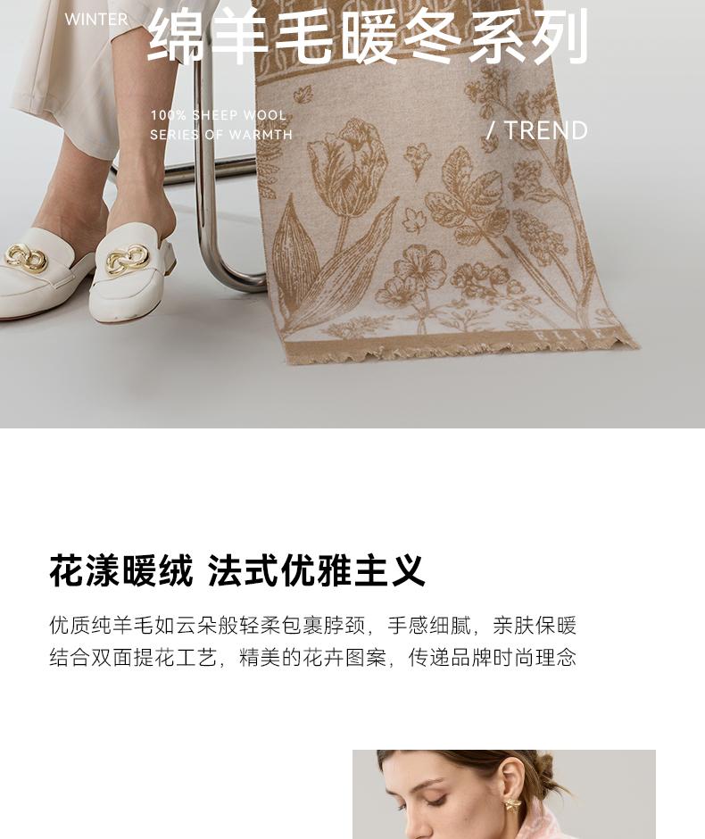 ELLE 100% Sheep Wool Flower Jacquard Scarf