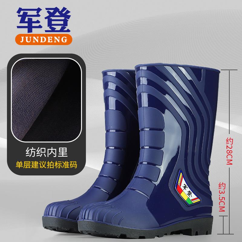 

Модные резиновые сапоги Jundeng для пар, высокие школьные сапоги, цельнолитые утолщенные нескользящие уличные сапоги для ходьбы по воде, дорожные резиновые сапоги 45