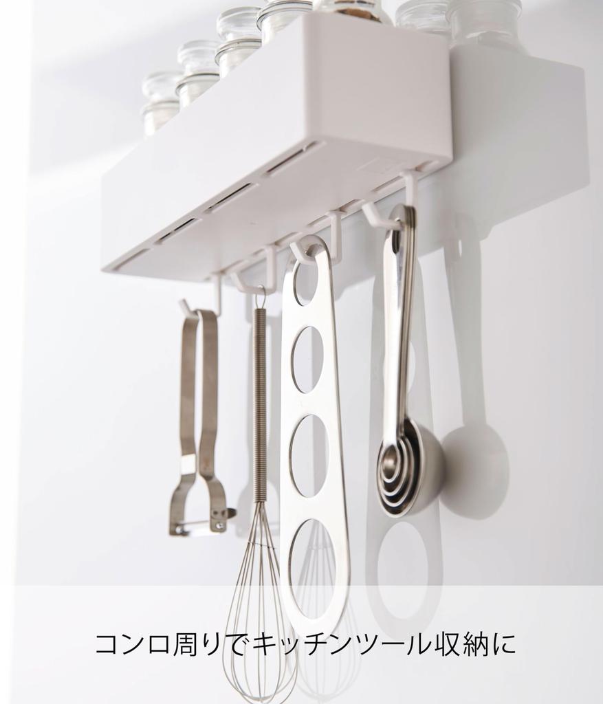 Yamazaki 4846 Magnetic Storage Rack, Tower, White, Approx.