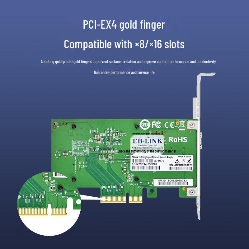 EB-LINK Mellanox ConnectX-4 25G PCIe Fiber Network Card (CN version)