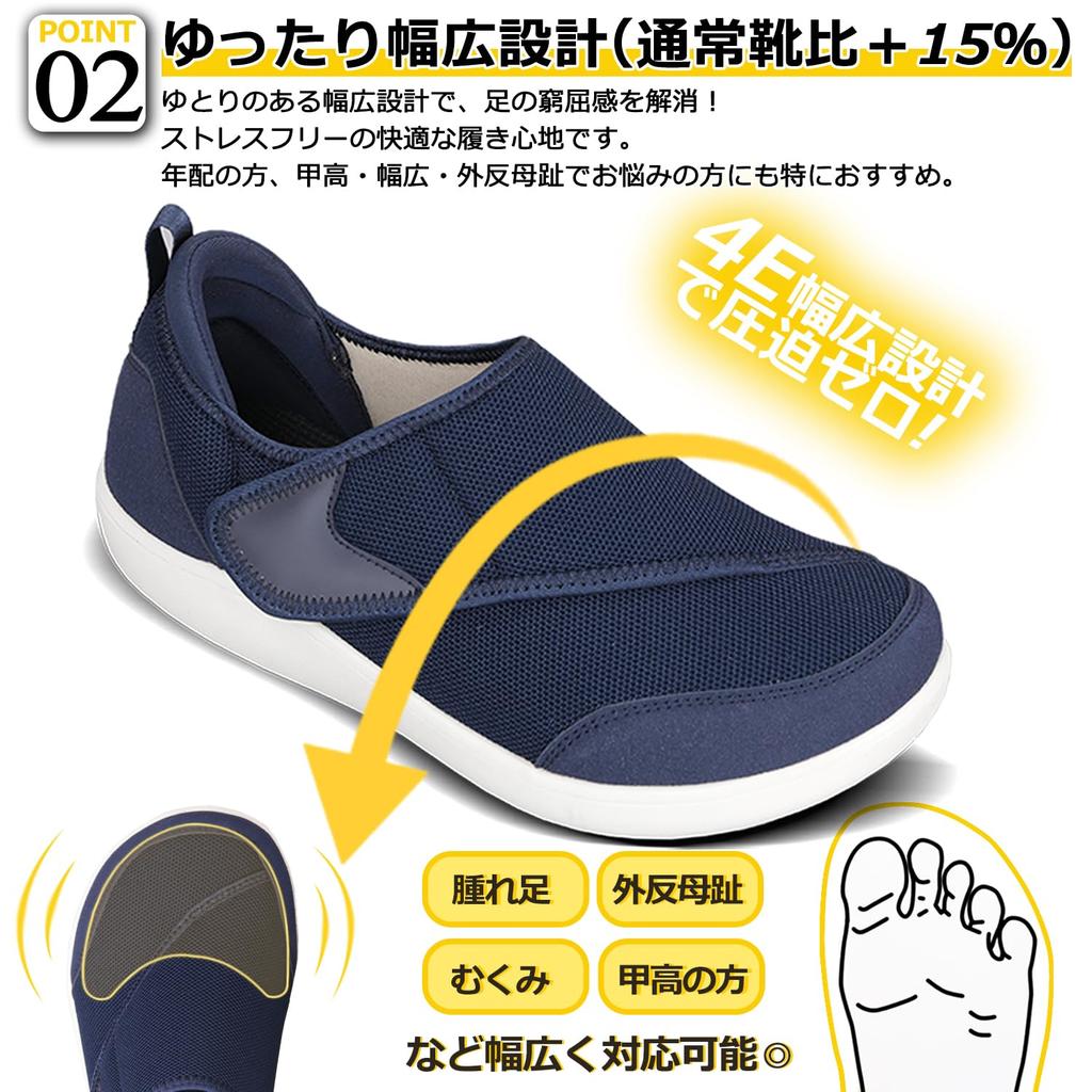 JFbaha Wide 4E Rehabilitation Shoes for Elderly Easy to Velcro Indoor and Outdoor and Prevents Falls Size Japanese Shoe Men's Care, Non-Slip, Wear,