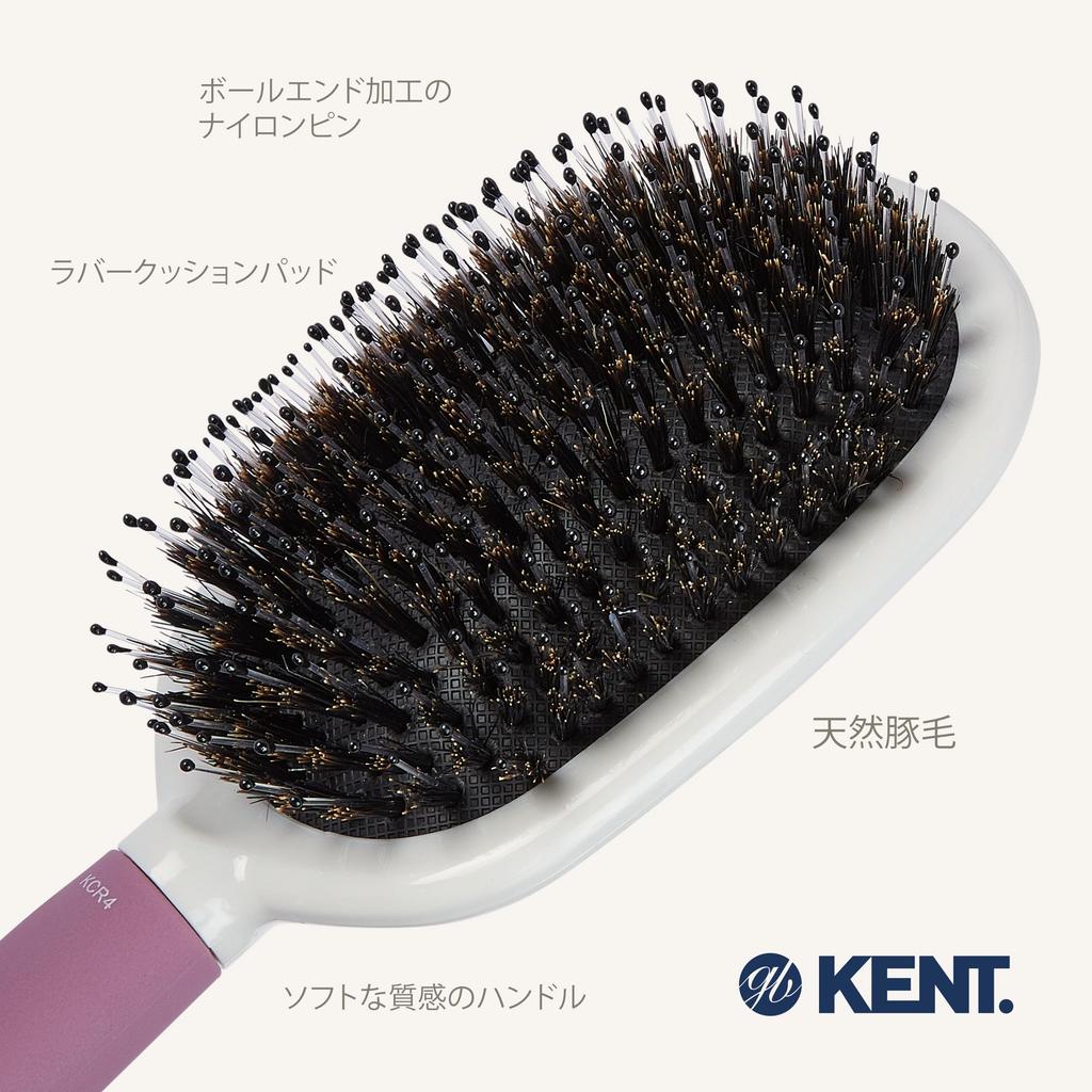 GB KENT Kent Boar Bristle Hair Cushion Hair Care Nylon Gentle On Tangle Finishing KENT Create KCR4 Brush, Brush, Brush, Shine, Manageability, Pins,
