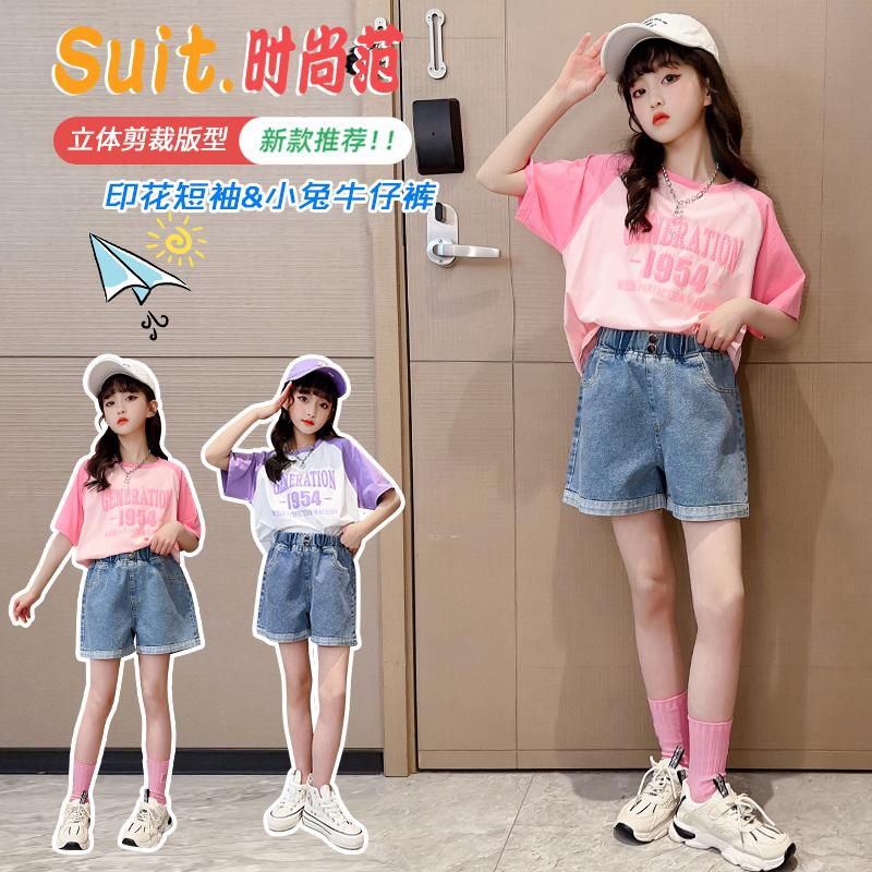 Girls' Summer Outfit Set: Denim Shorts and Short-Sleeved Top