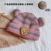 A Autumn and Winter Children's Knitted Hats, Boys and Girls, Striped Bear Wool Hats, Curled Melon Rind Warm Hats