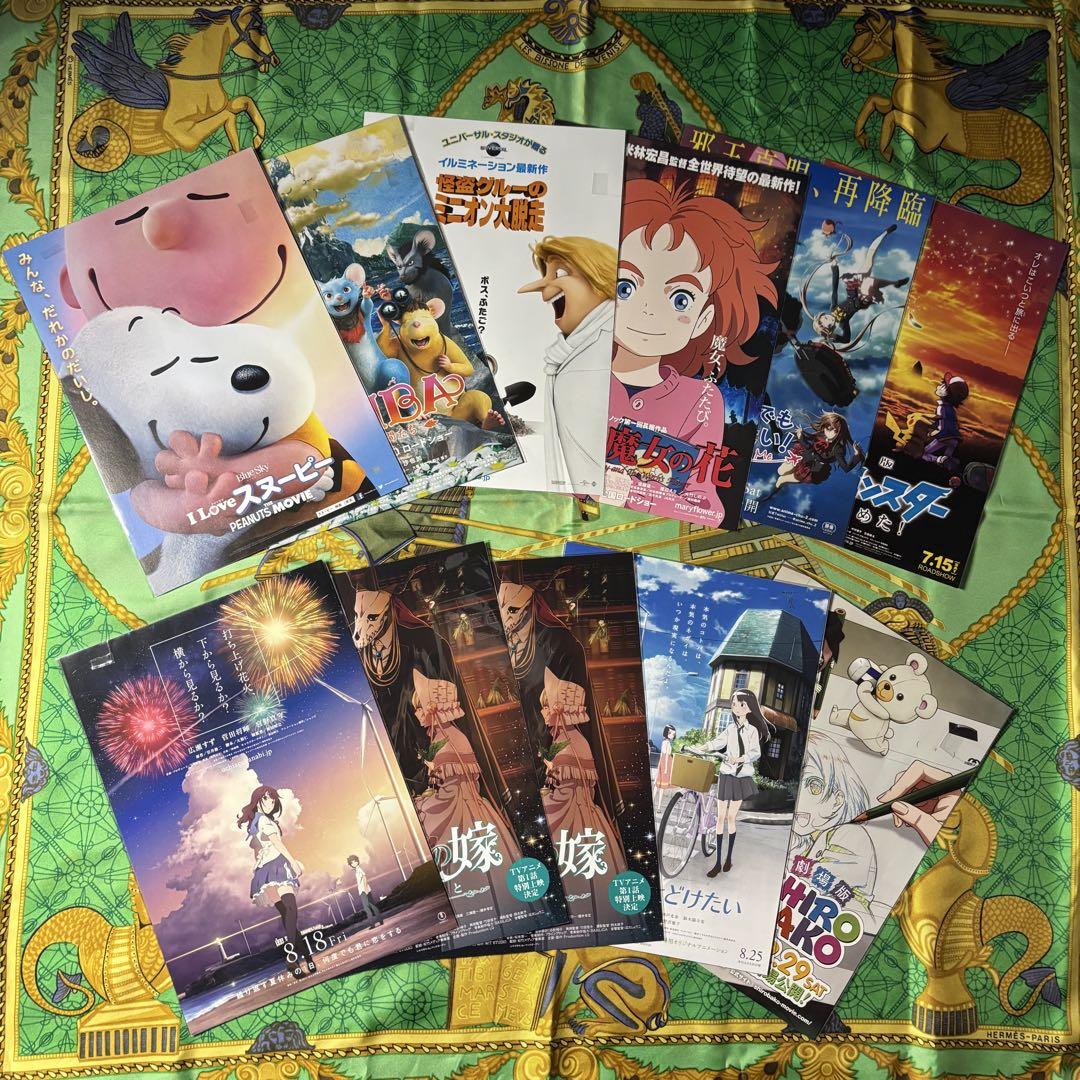 

[USED] Anime movie related flyers 10 types 11 pieces total goods