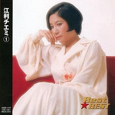 CD CHIEMI ERI  Chiemi Eri 1 Best 12 Cd1177 12CD1177 Japan Japanese PopRock Used