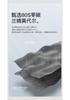 Lee 80S Zero Carbon Lanjing Modal Men's Traceless Underwear