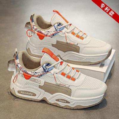 Încălțăminte pentru bărbați – Adidaşi