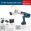 Kedhe EZ-105C Rechargeable Electric Cable Cutter CN Plug (adapter Included)