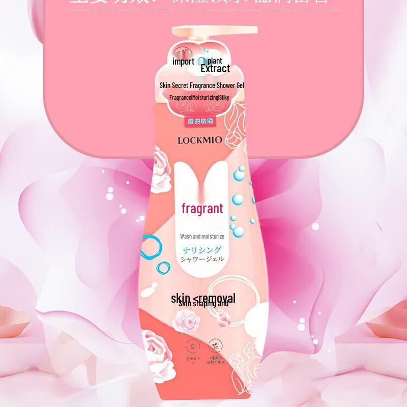 LOCKMIO Skin Secret Scented Shower Gel