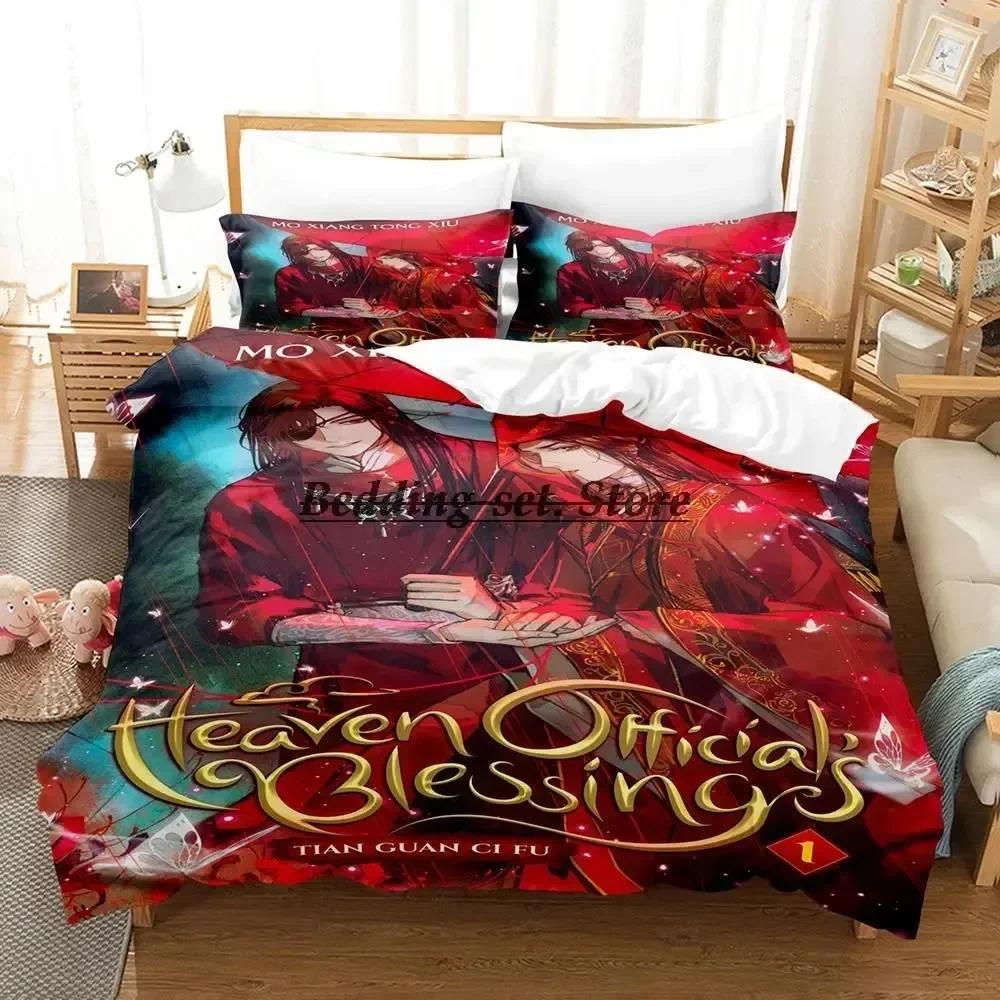 Heaven Official'S Blessing Bedding Set Single Twin Full Queen King Size Bed Set Aldult Kid Bedroom Duvetcover Sets Anime