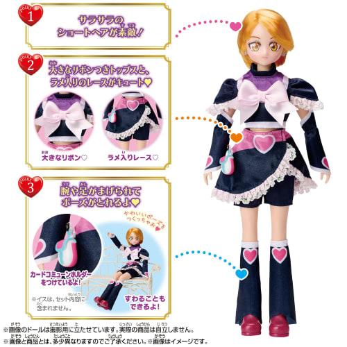 BANDAI PreCure All Stars PreCure Style NEO Cure Black