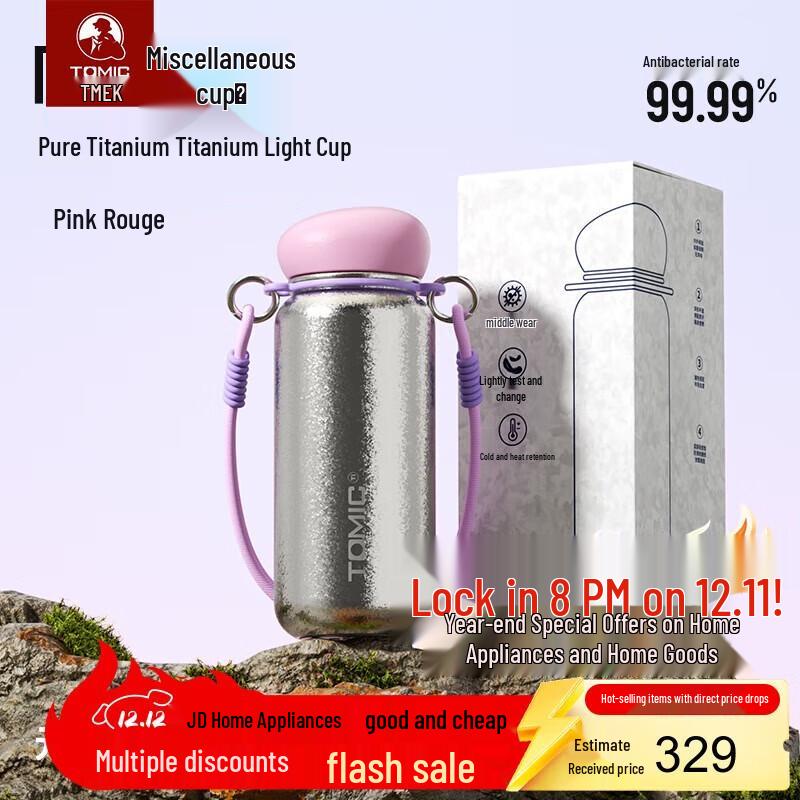 TOMIC Meng Duo Lightweight Cup