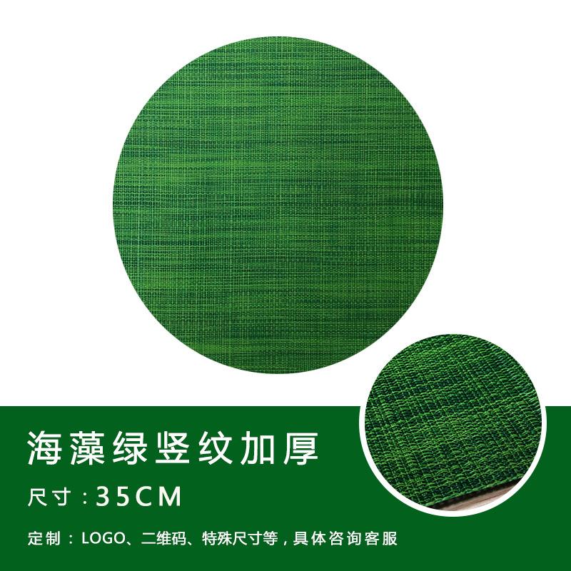 Europese 11cm ronde pvc placemat bamboe patroon huisisolatie westerse eettafelmat hotel teslin placemat onderzetter