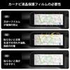 New Land Cruiser 250 Dedicated Navigation Film Land Cruiser 250 Car Navigation Protective Film Tempered Glass 9H Navigation Protective Film Touch Easy