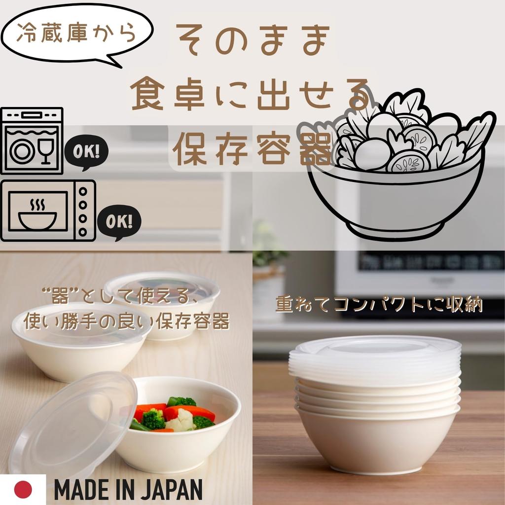 Inomata Chemical Storage Made in Easy to Simple 1580 (Inomata-k) Container, Medium, White, 380ml, Japan, Compact, Stackable, Time-Saving,