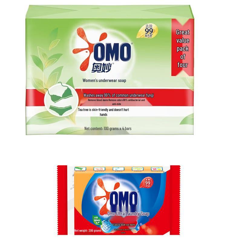 Aomo Tea Tree Underwear & Laundry Soap Set