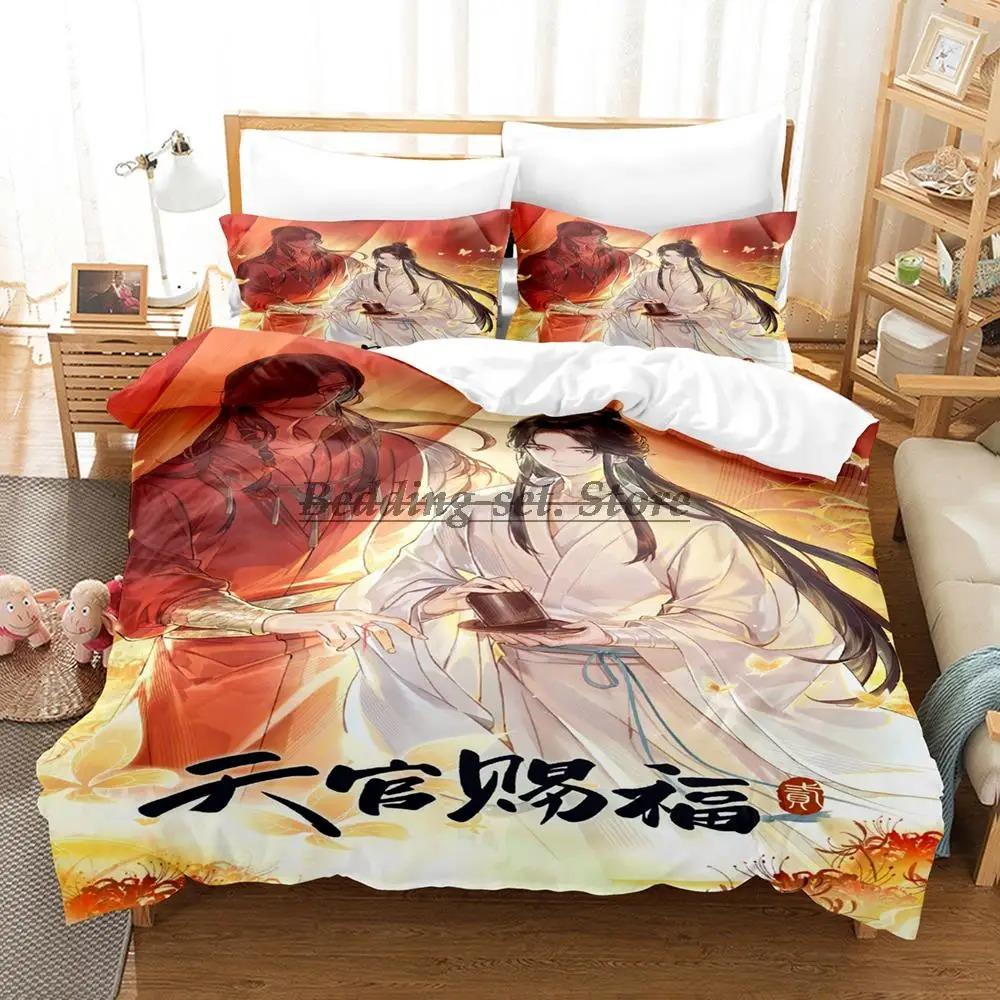 Comfortable Anime Print Bedding Set With Duvet Cover And Pillowcases Single Twin Full Queen King Sizes For All Ages