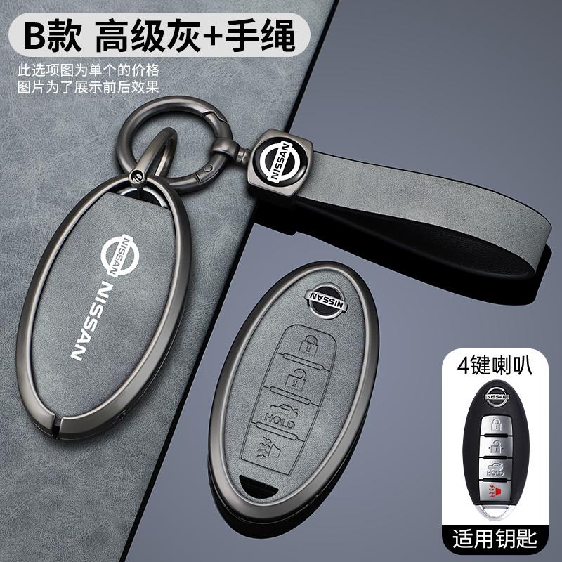 Car Smart Key Case Cover Shell Protector For Nissan X Trail T32 2020 Rogue Patrol Murano Htrail Maxima Altima Sentra Qashqai