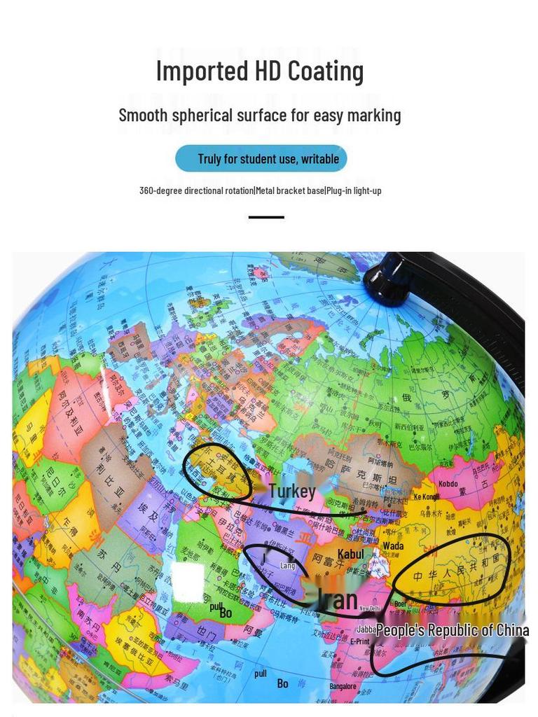 20CM Multilingual High-Definition PVC Globe for Teaching