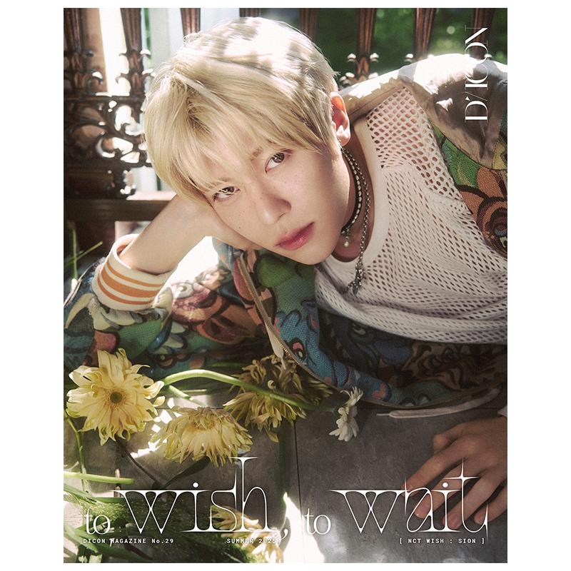 

[Предзаказ] DICON ТОМ №29 NCT WISH - МОЯ ЮНОСТЬ, МОЕ ЖЕЛАНИЕ / ЖЕЛАТЬ, ЖДАТЬ (+Онлайн-выгода) [NO POB] B TYPE SION