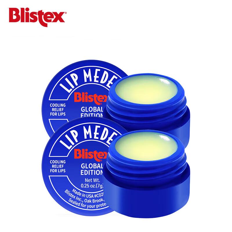 

Blistex Lip Medex Lip Balm - International Version, Twin Pack