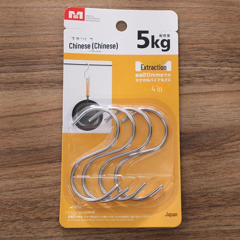 Stainless Steel S-Shaped Nail-Free Multi-Purpose Kitchen Storage Hooks