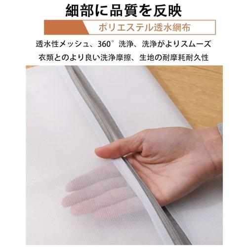 FamGift Laundry Net, Pack of 3, 30*40cm, Mini, Fine Mesh, Durable, Anti-Tangle, Prevents Damage To Clothing, Suitable for Bras and Other Items, Home a