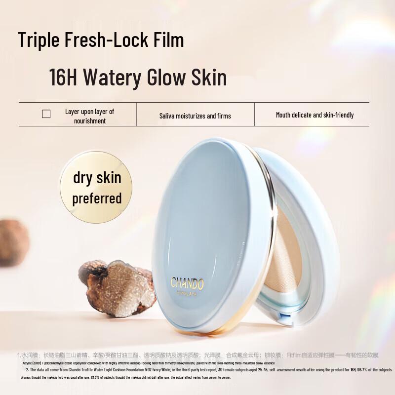CHANDO Truffle Water Glow Cushion Cream