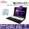 8th Generation Core I5 Notebook PC FMV A579 Office Installed Windows 11 Compatible Large Screen USB HDMI Wireless LAN DVD Drive Numeric Keypad