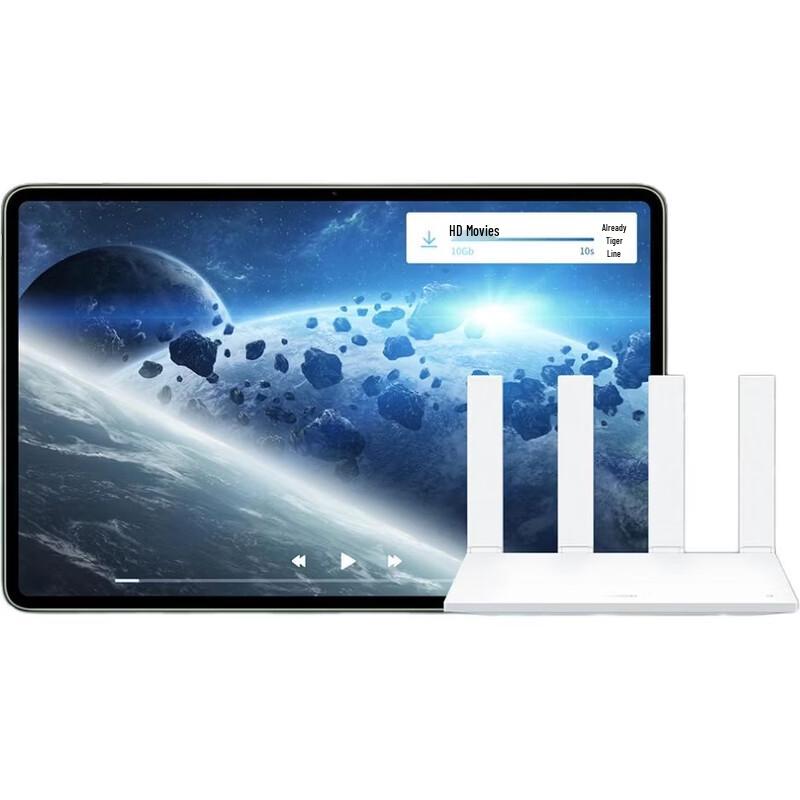 Huawei AX3 Pro WiFi 6+ Router (CN version)