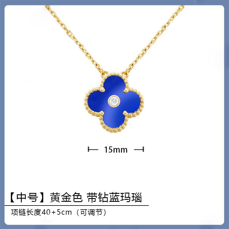 K rose gold four-leaf clover necklace women's single flower white fritillary chalcedony laser agate full diamond collarbone chain