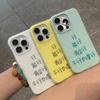 Jelly 2-in-1 Phone Case Hollow for Iphone13 Summer 3-in-1 Phone Case for Apple Cute and Simple