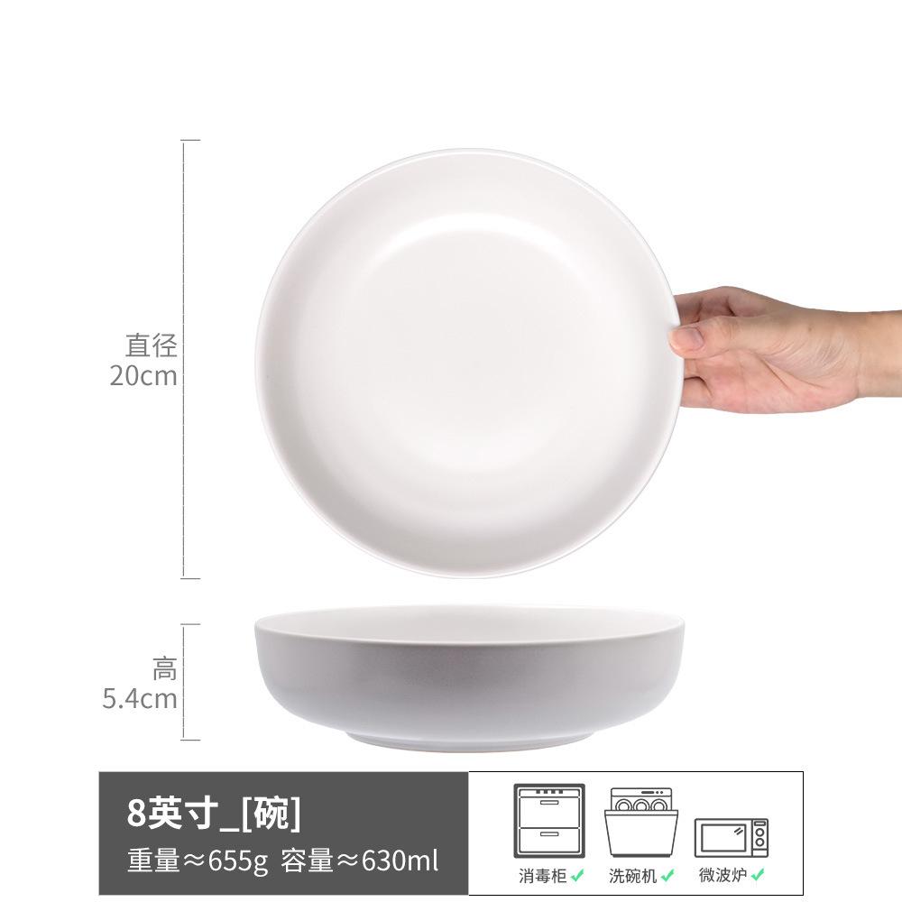 Popular Simple Tableware Bowl Versatile Ceramic Large Bowl Matte Western Food Bowl Salad Bowl Household Round Vegetable Bowl