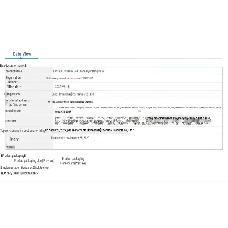 FAN BEAUTY DIARY Hydrating & Brightening Mask Set