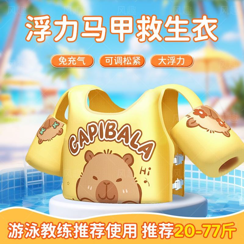 Kids Cartoon Non Inflatable Swim Float Vest For Toddlers
