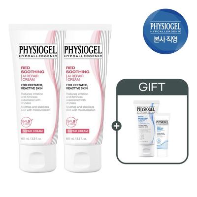 Red Soothing AI Repair Cream 100ml X 2 (Gift) Regen Cream 10ml + Cleansing Gel 30ml [Gifts May Vary]