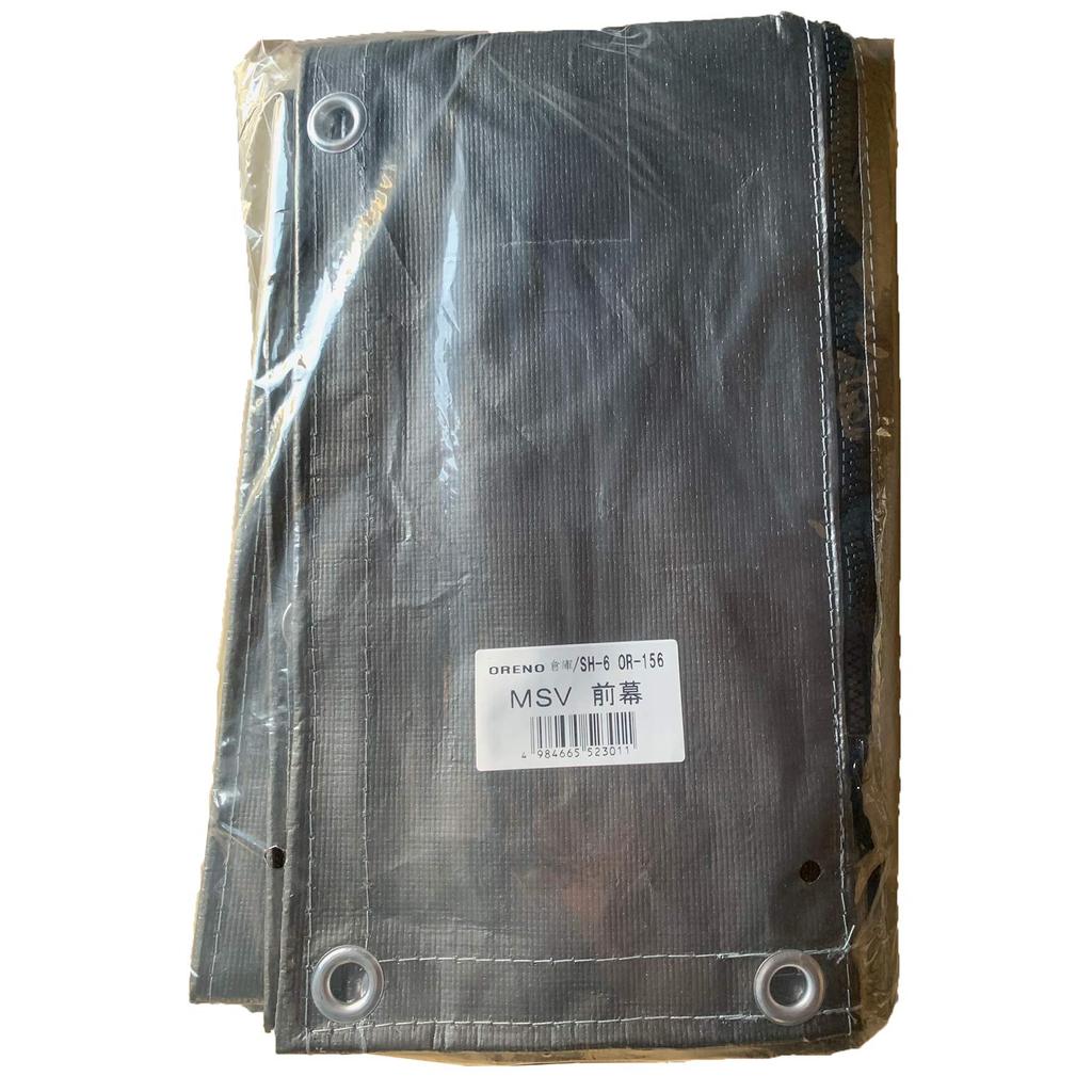 Corporation OUTDOOR ORANGE Front Curtain Metallic Silver Bicycle Motorcycle Agricultural Equipment Warehouse Storage Domestic Made in Japan Nan-a