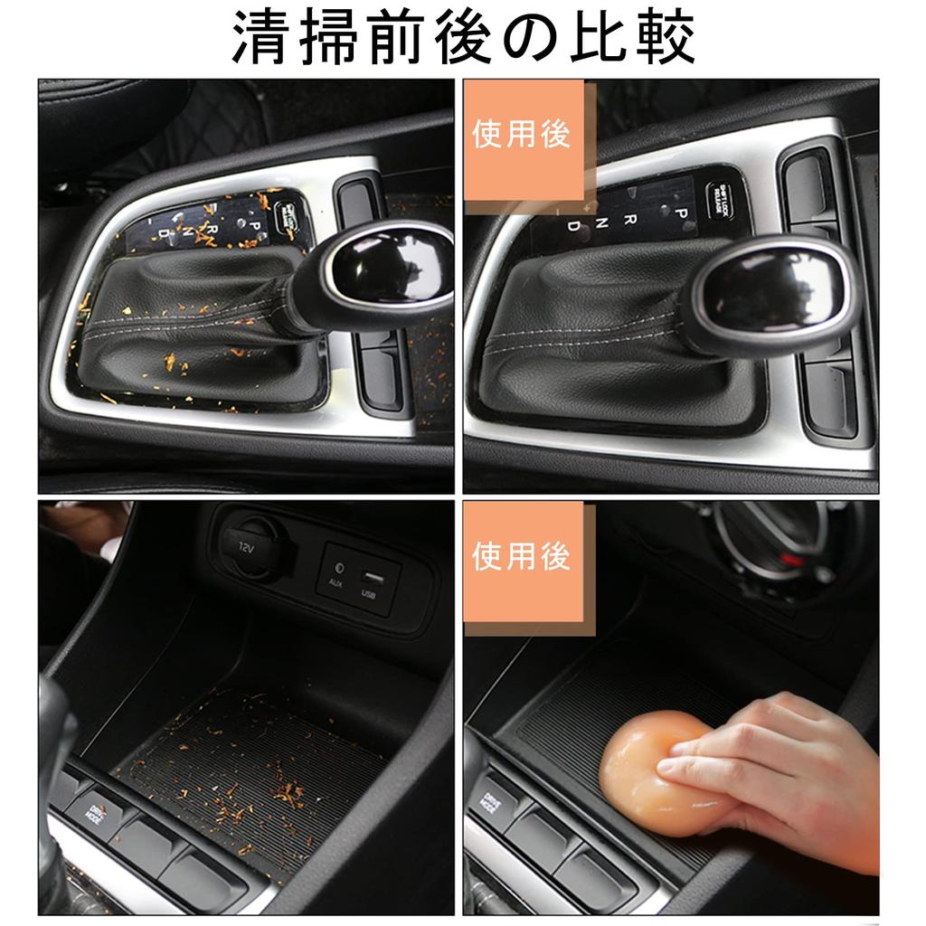 TICARVE Car Cleaning Gel Cleaner, Dust Removal Slime for Car Interiors, Convenient Car Supplies, Dust and Debris Absorbing Sticky Cleaner,