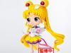 Sailor Moon the Cosmos Q posket SUPER SAILOR MOON A Movie