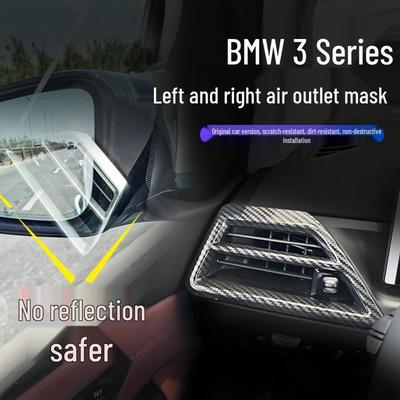 25-26 BMW 3 Series & 4 Series/i3/i4 Anti-Glare Air Vent Trim Cover for Interior Modification