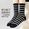 Striped Socks for Women, Spring and Summer, Thin Cotton Socks, Sweat-absorbing and Deodorizing Mid-calf Socks, White Boneless Postpartum Socks For...